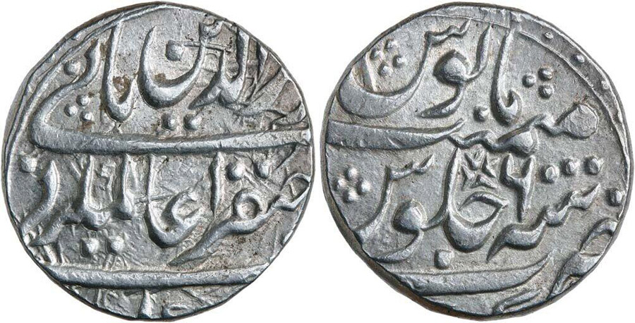 ANTİK SİKKELER NÜMİZMATİK_ALMGIR2 (8).jpg