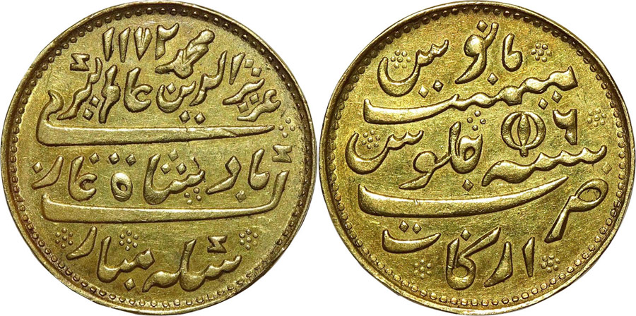 ANTİK SİKKELER NÜMİZMATİK_ALMGIR2 (9).jpg