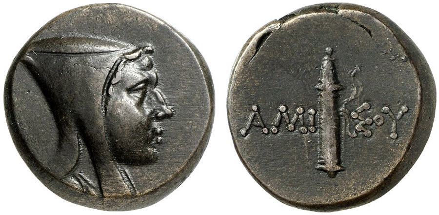 ANTİK SİKKELER NÜMİZMATİK_AMISOS7 (8).jpg