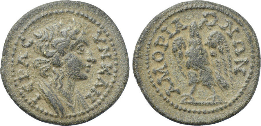 ANTİK SİKKELER NÜMİZMATİK_Amorium (1).jpg