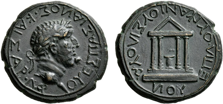 ANTİK SİKKELER NÜMİZMATİK_Amorium (2).jpg