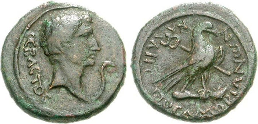 ANTİK SİKKELER NÜMİZMATİK_AMORIUM (3).jpg