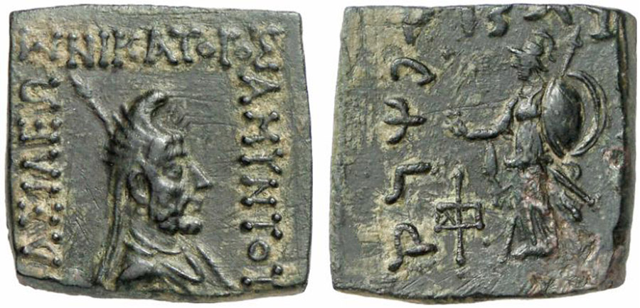 ANTİK SİKKELER NÜMİZMATİK_AMYNTAS3 (2).jpg