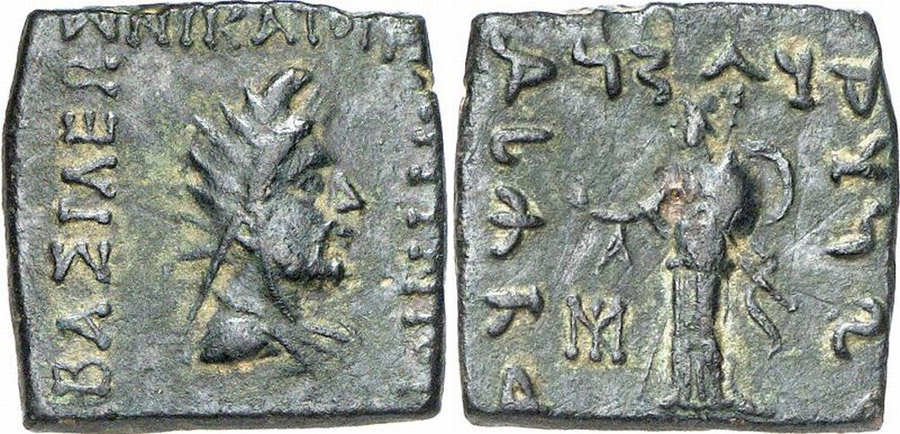 ANTİK SİKKELER NÜMİZMATİK_AMYNTAS3 (3).jpg