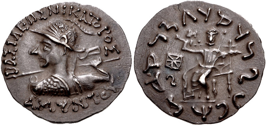 ANTİK SİKKELER NÜMİZMATİK_AMYNTAS3 (4).jpg