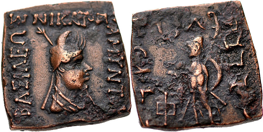 ANTİK SİKKELER NÜMİZMATİK_AMYNTAS3 (5).jpg