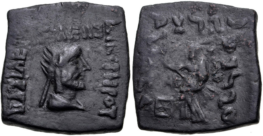 ANTİK SİKKELER NÜMİZMATİK_AMYNTAS3 (8).jpg