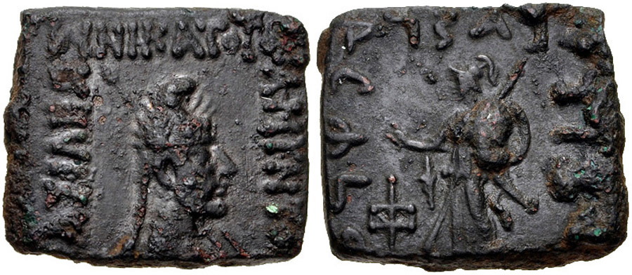 ANTİK SİKKELER NÜMİZMATİK_AMYNTAS3 (9).jpg