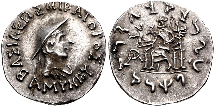 ANTİK SİKKELER NÜMİZMATİK_AMYNTAS7 (2).jpg