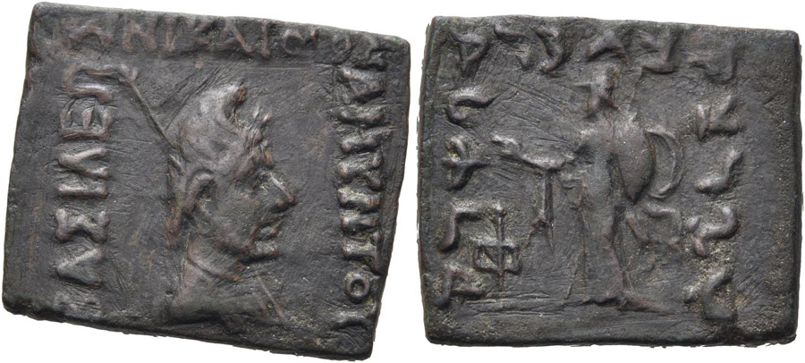 ANTİK SİKKELER NÜMİZMATİK_AMYNTAS7 (3).jpg