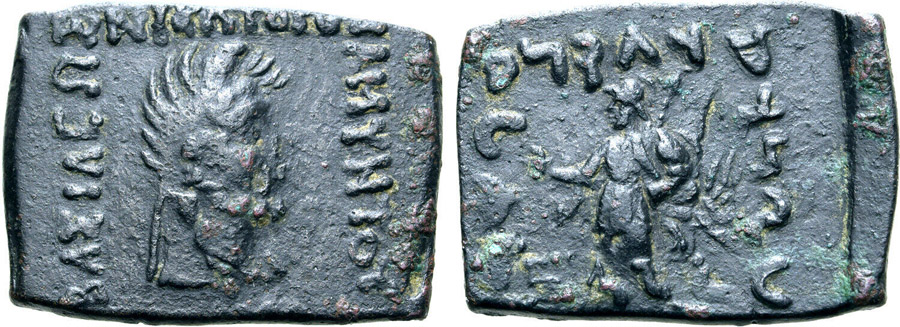 ANTİK SİKKELER NÜMİZMATİK_AMYNTAS7 (9).jpg