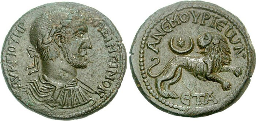 ANTİK SİKKELER NÜMİZMATİK_AN3 (5).jpg