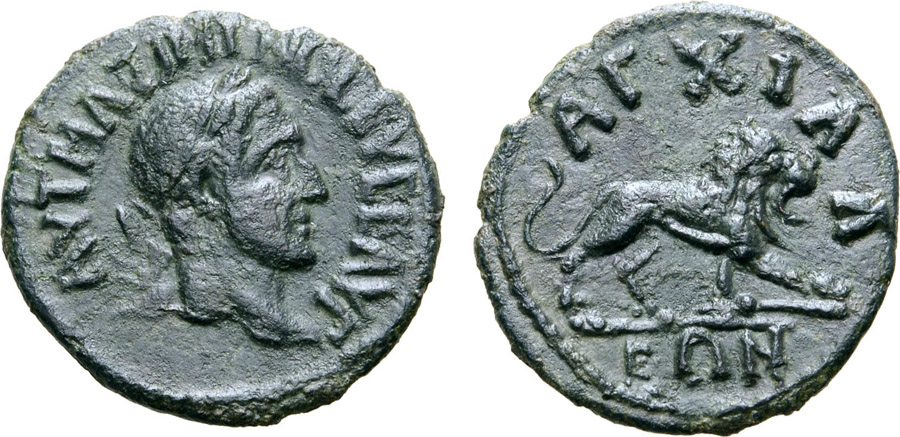 ANTİK SİKKELER NÜMİZMATİK_Anchialus (10).jpg