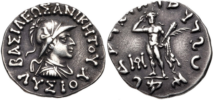 ANTİK SİKKELER NÜMİZMATİK_ANİKETOS (7).jpg