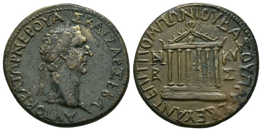 ANTİK SİKKELER NÜMİZMATİK_ANKARA (18).jpg