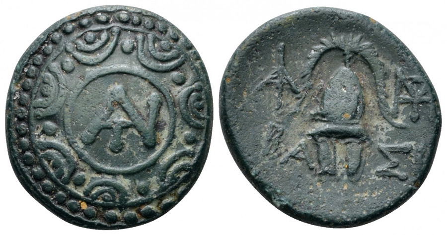 ANTİK SİKKELER NÜMİZMATİK_ANT7 (5).jpg