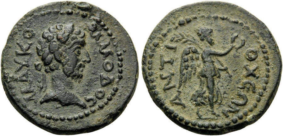 ANTİK SİKKELER NÜMİZMATİK_Antiochia ad Maeandrum231 (4).jpg