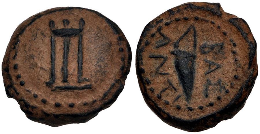 ANTİK SİKKELER NÜMİZMATİK_Antiochos I Soter5 (4).jpg