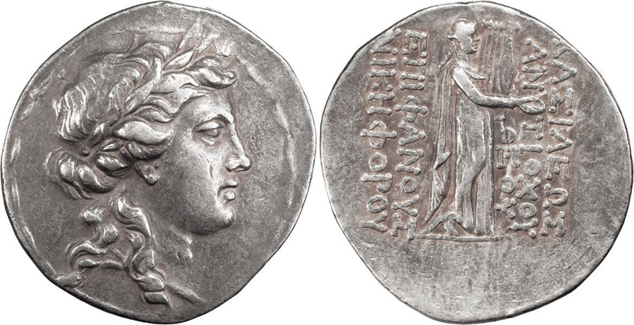 ANTİK SİKKELER NÜMİZMATİK_Antiochos IV Epiphanes6  (5).jpg
