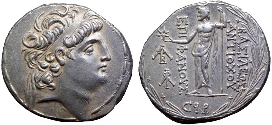 ANTİK SİKKELER NÜMİZMATİK_Antiochos VIII Epiphanes Grypos (10).jpg