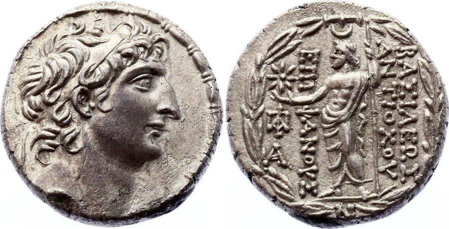 ANTİK SİKKELER NÜMİZMATİK_Antiochos VIII Grypos5 (2).jpg