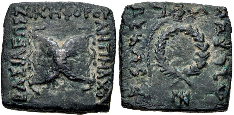 ANTİK SİKKELER NÜMİZMATİK_ANTX3 (3).jpg