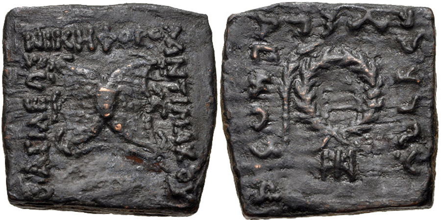 ANTİK SİKKELER NÜMİZMATİK_ANTX3 (7).jpg