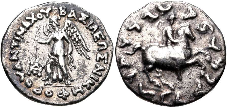 ANTİK SİKKELER NÜMİZMATİK_ANTX3 (9).jpg