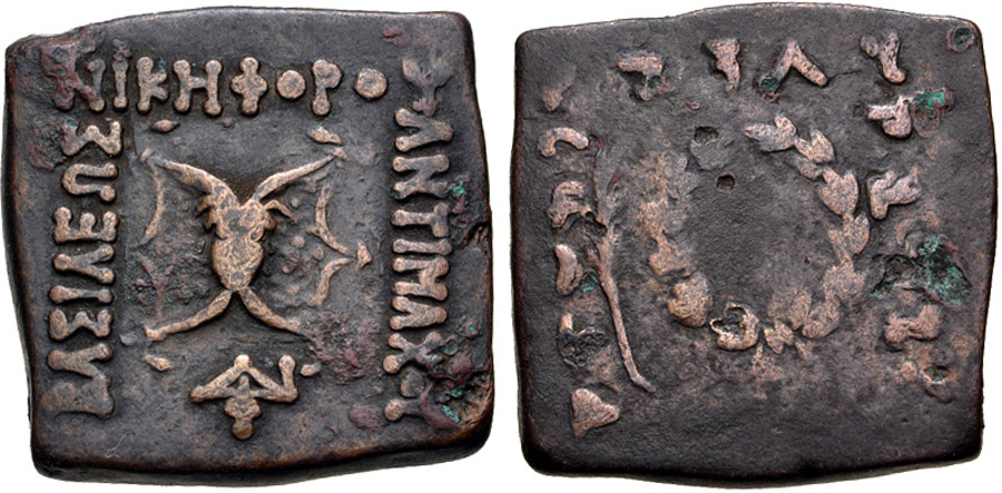 ANTİK SİKKELER NÜMİZMATİK_ANTX4 (1).jpg