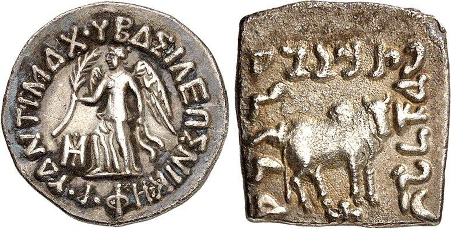 ANTİK SİKKELER NÜMİZMATİK_ANTX4 (6).jpg