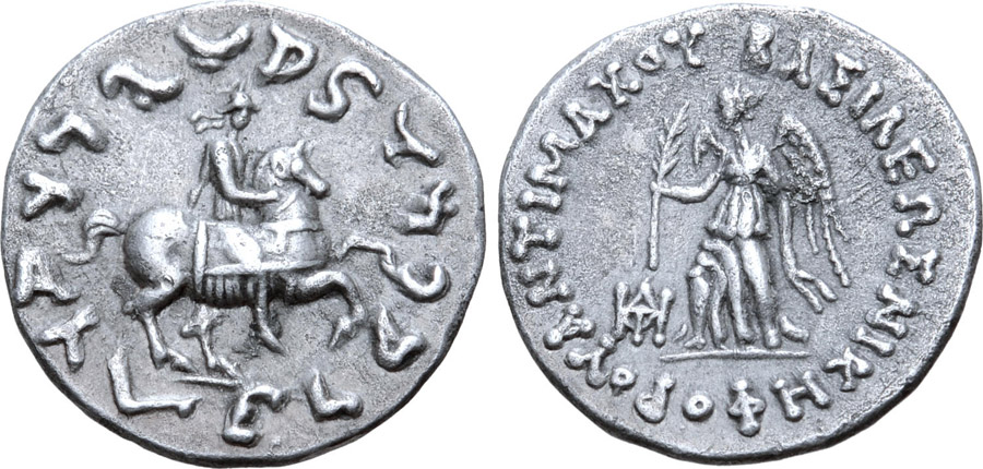 ANTİK SİKKELER NÜMİZMATİK_ANTX4 (9).jpg