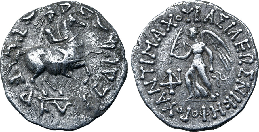 ANTİK SİKKELER NÜMİZMATİK_ANTX6 (10).jpg