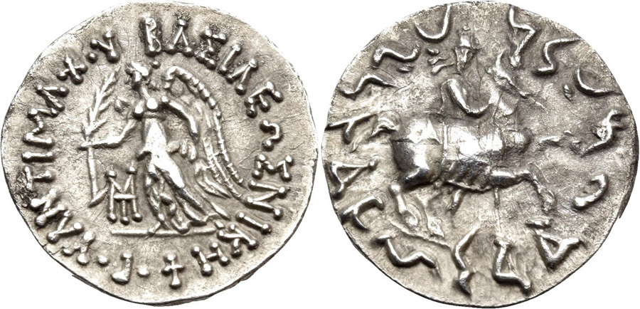 ANTİK SİKKELER NÜMİZMATİK_ANTX6 (2).jpg