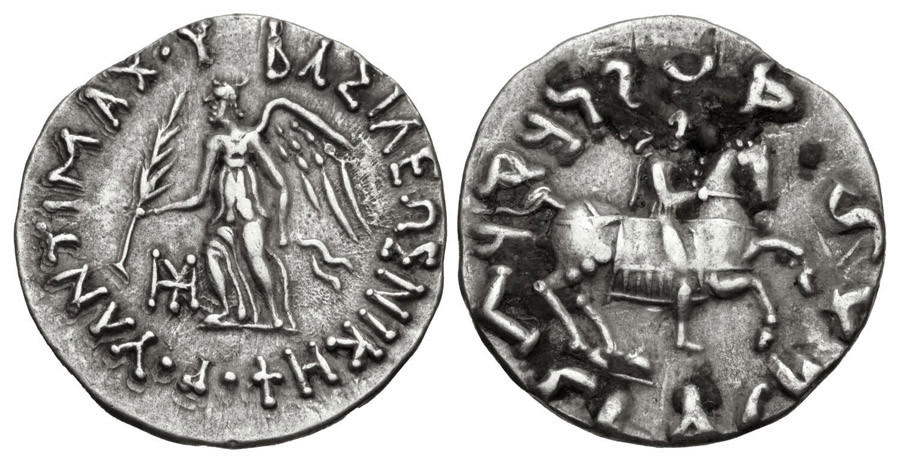 ANTİK SİKKELER NÜMİZMATİK_ANTX6 (3).jpg