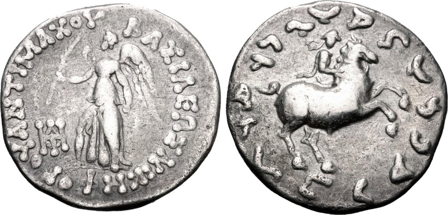 ANTİK SİKKELER NÜMİZMATİK_ANTX6 (4).jpg