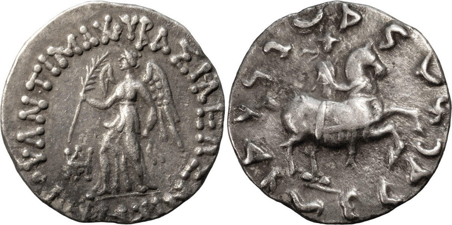 ANTİK SİKKELER NÜMİZMATİK_ANTX6 (6).jpg