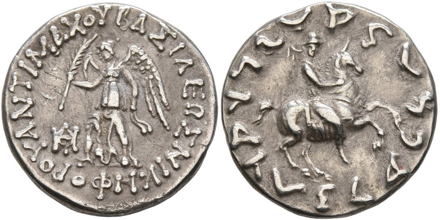 ANTİK SİKKELER NÜMİZMATİK_ANTX6 (8).jpg