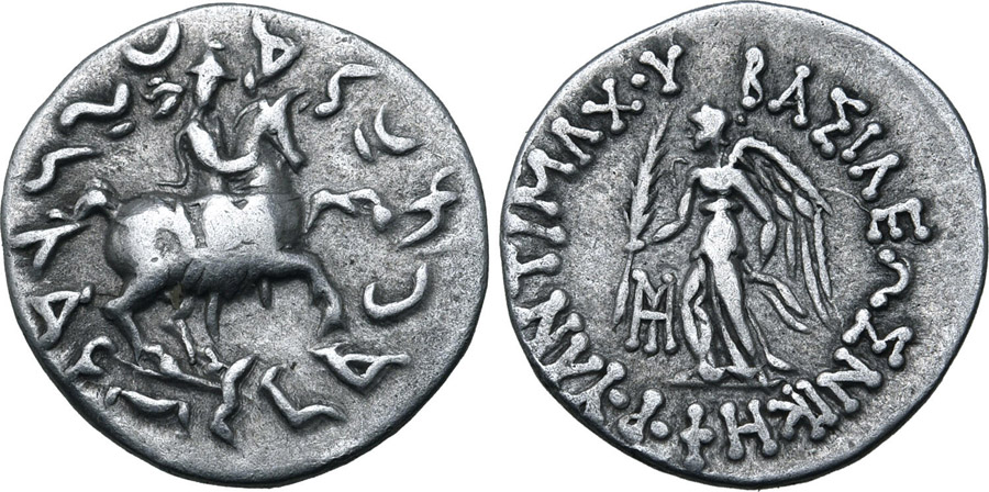 ANTİK SİKKELER NÜMİZMATİK_ANTX6 (9).jpg