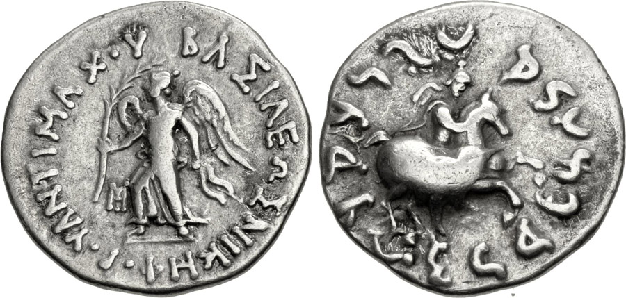 ANTİK SİKKELER NÜMİZMATİK_ANTX8 (5).jpg