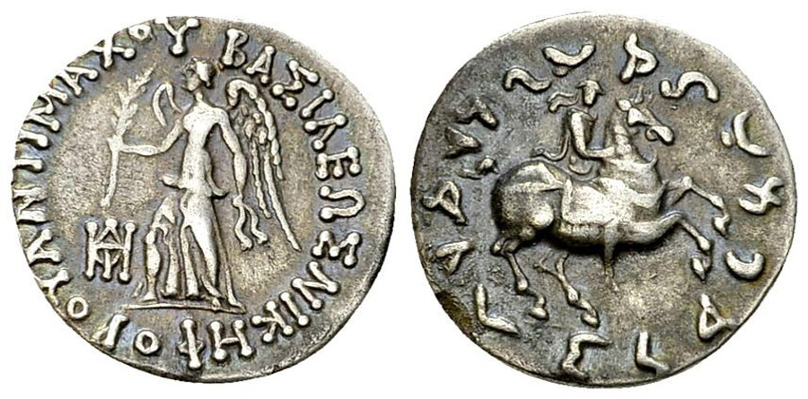 ANTİK SİKKELER NÜMİZMATİK_ANTX8 (8).jpg