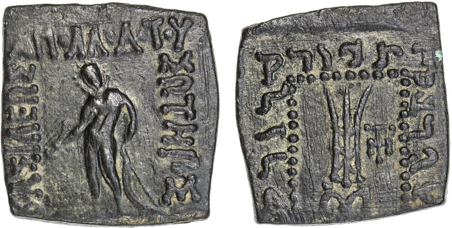 ANTİK SİKKELER NÜMİZMATİK_AP25 (5).jpg