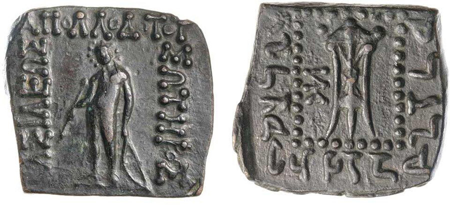 ANTİK SİKKELER NÜMİZMATİK_AP25 (7).jpg