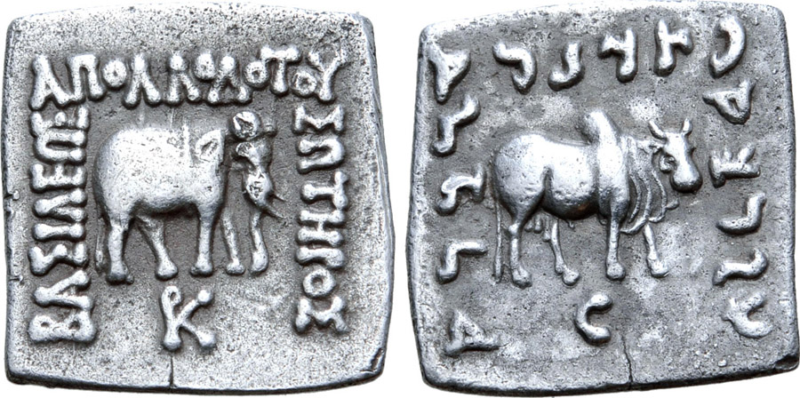 ANTİK SİKKELER NÜMİZMATİK_AP25 (8).jpg