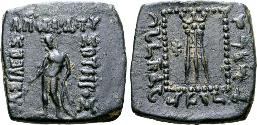 ANTİK SİKKELER NÜMİZMATİK_AP27 (3).jpg