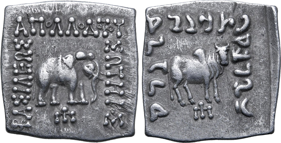 ANTİK SİKKELER NÜMİZMATİK_AP27 (7).jpg