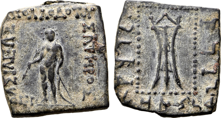 ANTİK SİKKELER NÜMİZMATİK_AP27 (8).jpg