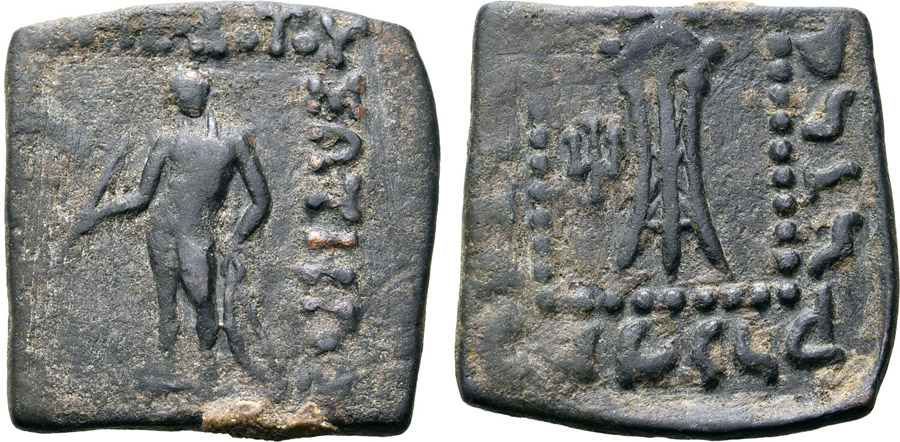 ANTİK SİKKELER NÜMİZMATİK_AP27 (9).jpg