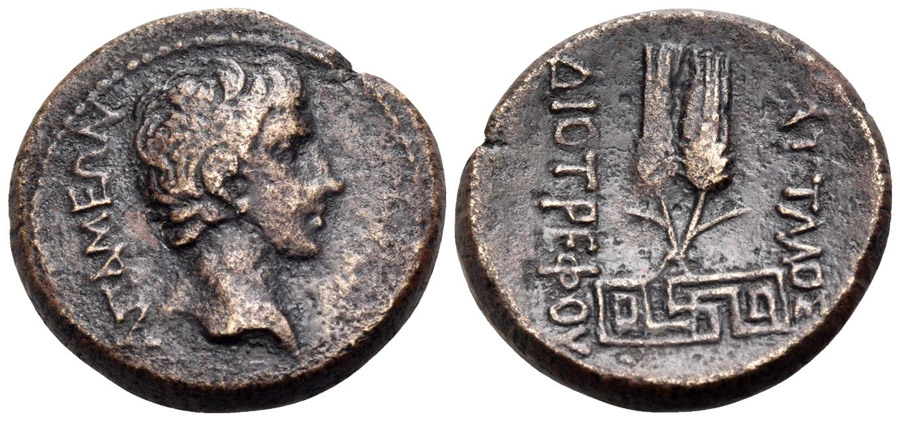 ANTİK SİKKELER NÜMİZMATİK_AP2X (8).jpg