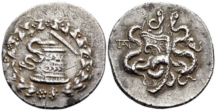 ANTİK SİKKELER NÜMİZMATİK_AP2X (9).jpg