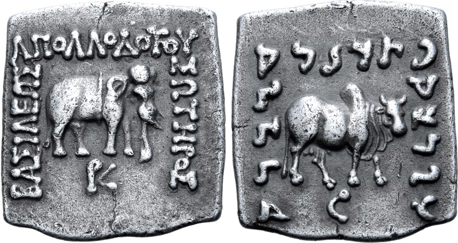 ANTİK SİKKELER NÜMİZMATİK_AP45C (3).jpg